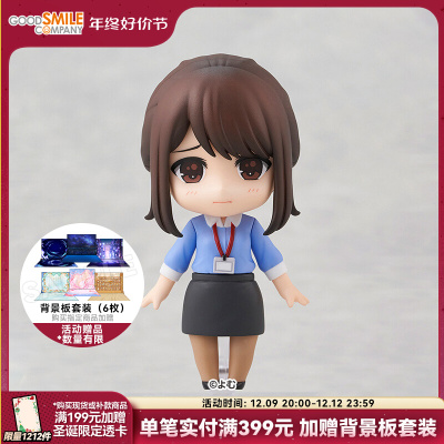 taobao agent [GSC spot] Clatida is sauce at the same time, so sauce, the same period of sauce, play anime peripheral