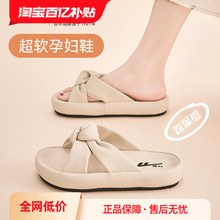 Reviewing Summer Slippers Fashion Cool Slippers for Women