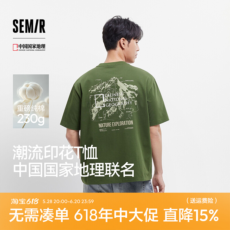 [̳ͬ]ɭйҵϵжTлװ2025¿78.5Ԫ