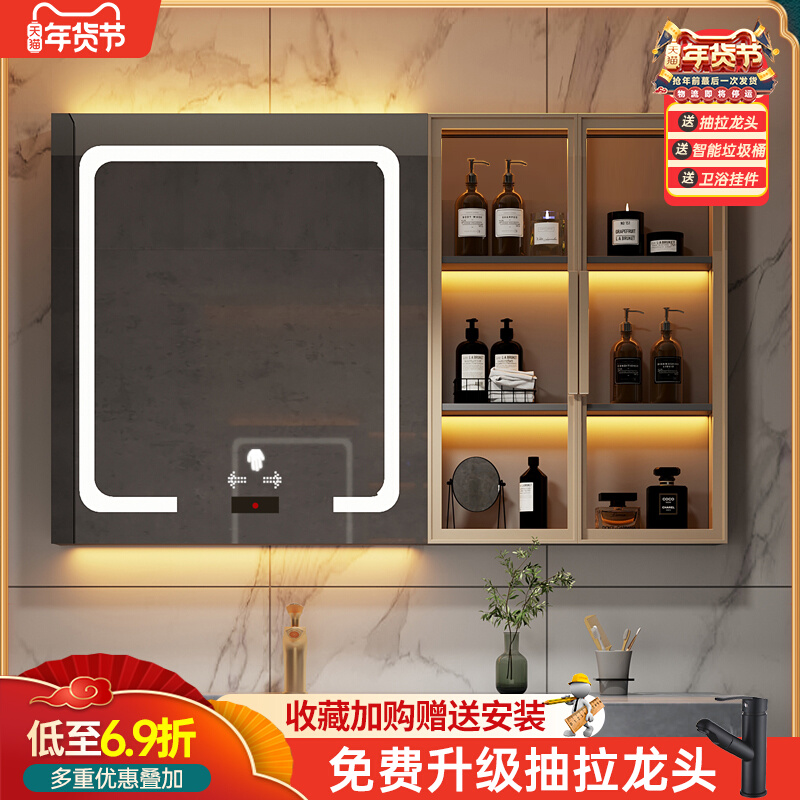 Ánh sáng sang trọng thông minh phòng tắm chống sương mù LED gương trang điểm tủ gương cảm ứng nhà vệ sinh treo tường gương thông minh hộp lưu trữ gương mẫu tủ gương phòng tắm tủ gương phòng tắm nhập khẩu