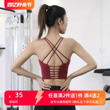 Shoulder strap back sports bra with shock-absorbing vest style bra