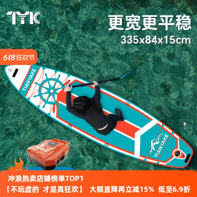 Профессиональный надувной водный скейтборд для рыбалки, водная доска, лодка