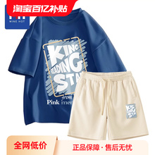 Tang Lion Group MH Спортивный костюм для мужчин 2024 Новый детский мягкий шорт с короткими рукавами