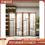 Màn hình gỗ rắn gấp văn phòng di động vách ngăn phòng khách phòng trà phòng khách Trung Quốc mới màn hình gấp bán trong suốt sáng tạo đơn giản