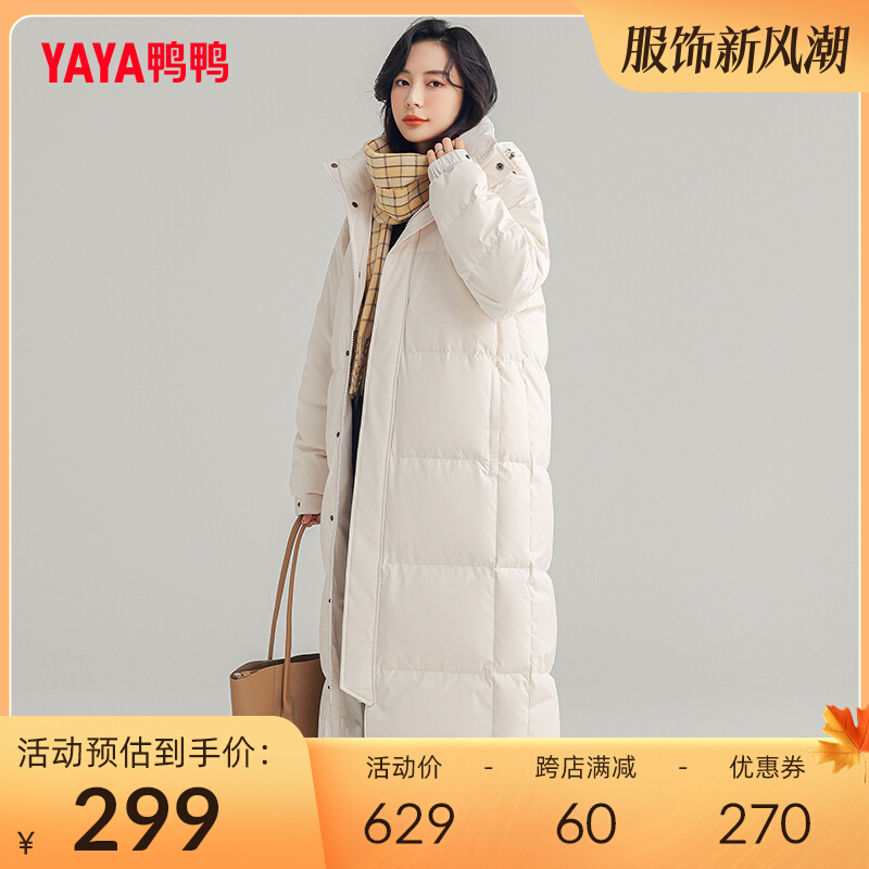 Duck down jacket women's long knee length 2023 autumn new loose solid color versatile thickened warm coat L