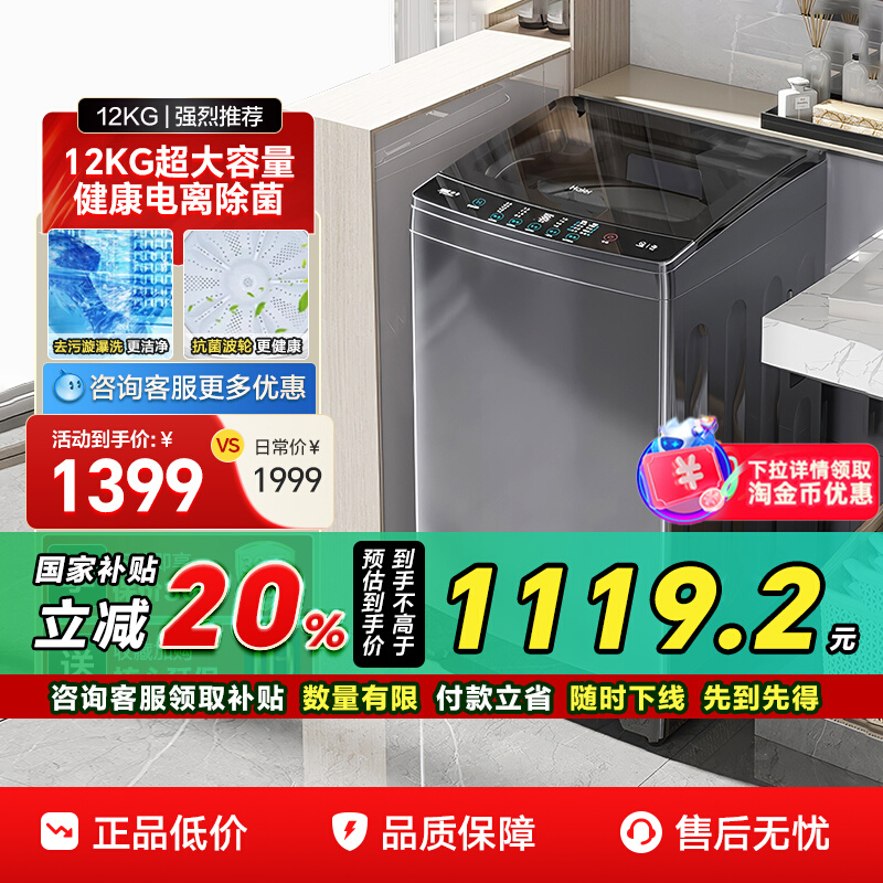 ڲֱƵϴ»ȫԶ12kg35Mate31272.05Ԫ