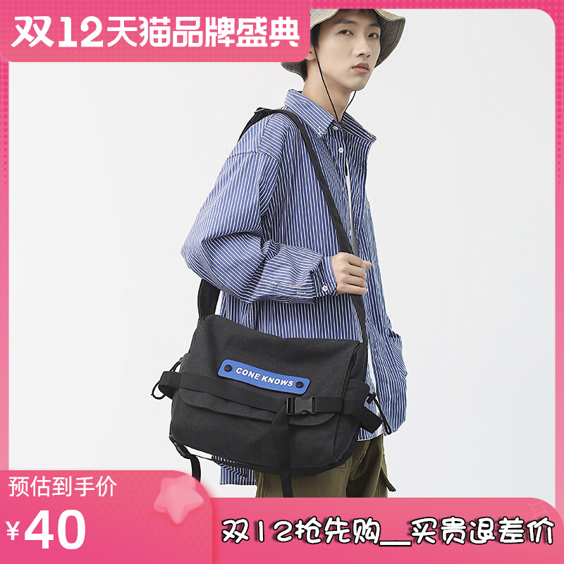 Messenger bag male ins trendy brand tooling Japanese student backpack large capacity canvas messenger bag casual shoulder bag female
