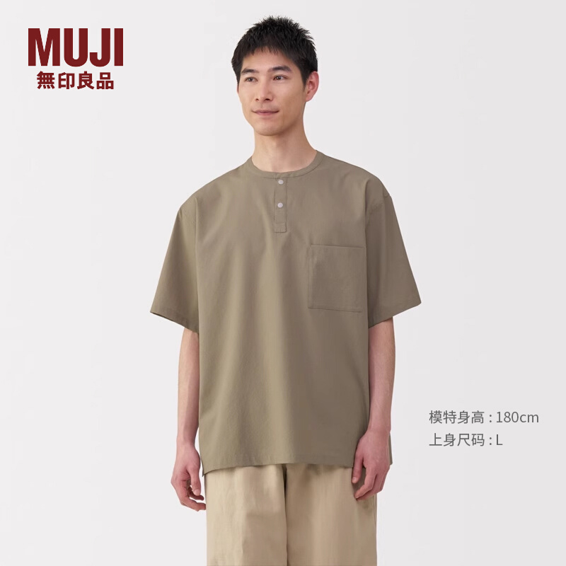 ӡƷ MUJI ʽ ׸ɺTļпװʵ150Ԫ