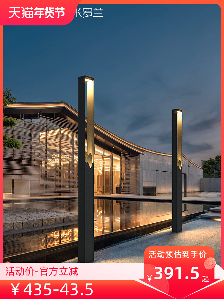 Đèn đường trong sân Đèn cực cao Đèn ngoài trời mới của Trung Quốc Đèn sân cỏ năng lượng mặt trời vuông Đèn cảnh quan biệt thự Đèn đường khu dân cư báo giá đèn đường năng lượng mặt trời đèn đường led năng lượng mặt trời