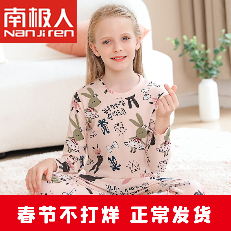 Children's autumn clothes underwear set pure cotton warm boys and girls cotton long johns thin section baby middle and big children cotton sweater