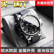 Tmall Watch Multi functional Sports Men's Waterproof Electronic Watch