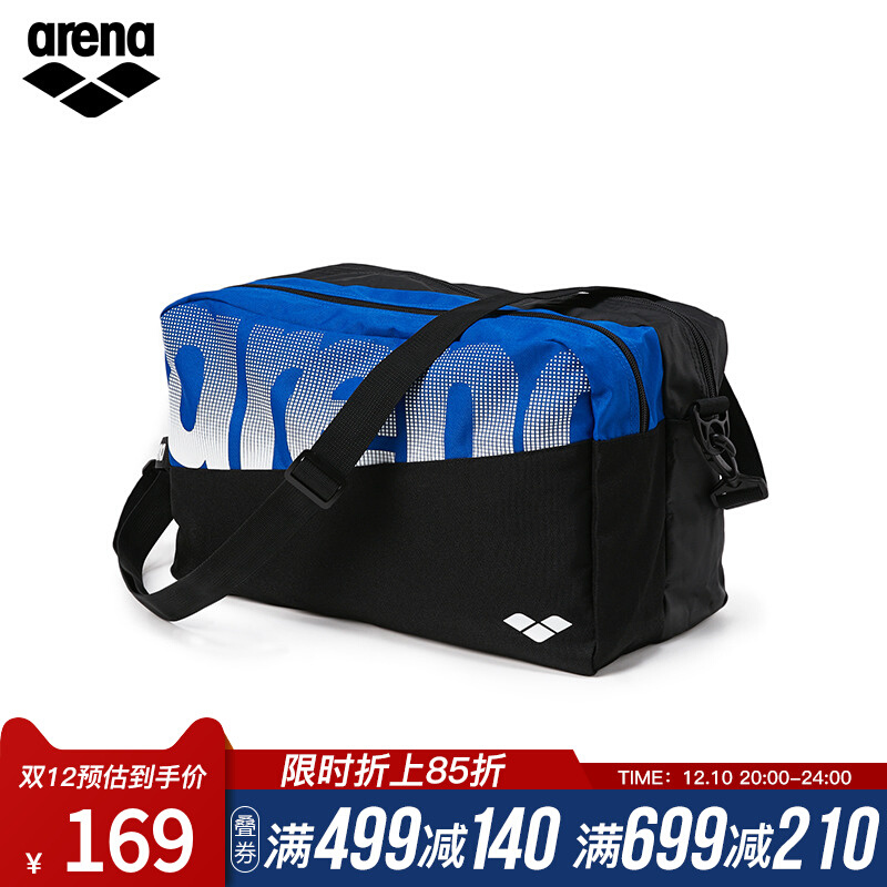 arena Arena men and women double-layer dry and wet separation swimming bag swimming equipment large-capacity single-shoulder storage bag