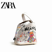 Женская сумка Zara 2023 Новая модная корзина для граффити, кожаная сумка, сумка для воды, большая емкость