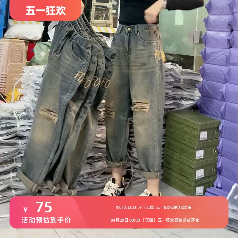 Embroidered jeans for women's 2024 new fashion trend