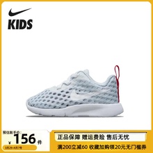 Nike Authentic Summer Children's Shoes for Boys and Girls Breathable Large Mesh Shoes for Baby Hole Soft Sole Sneakers