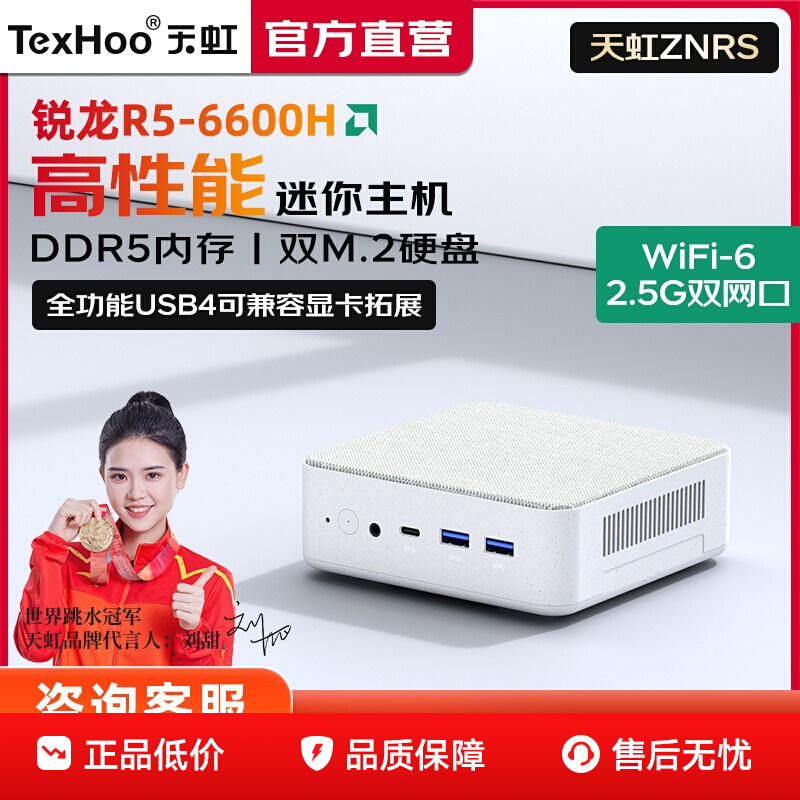 ZNRSR5-6600H898.02Ԫ