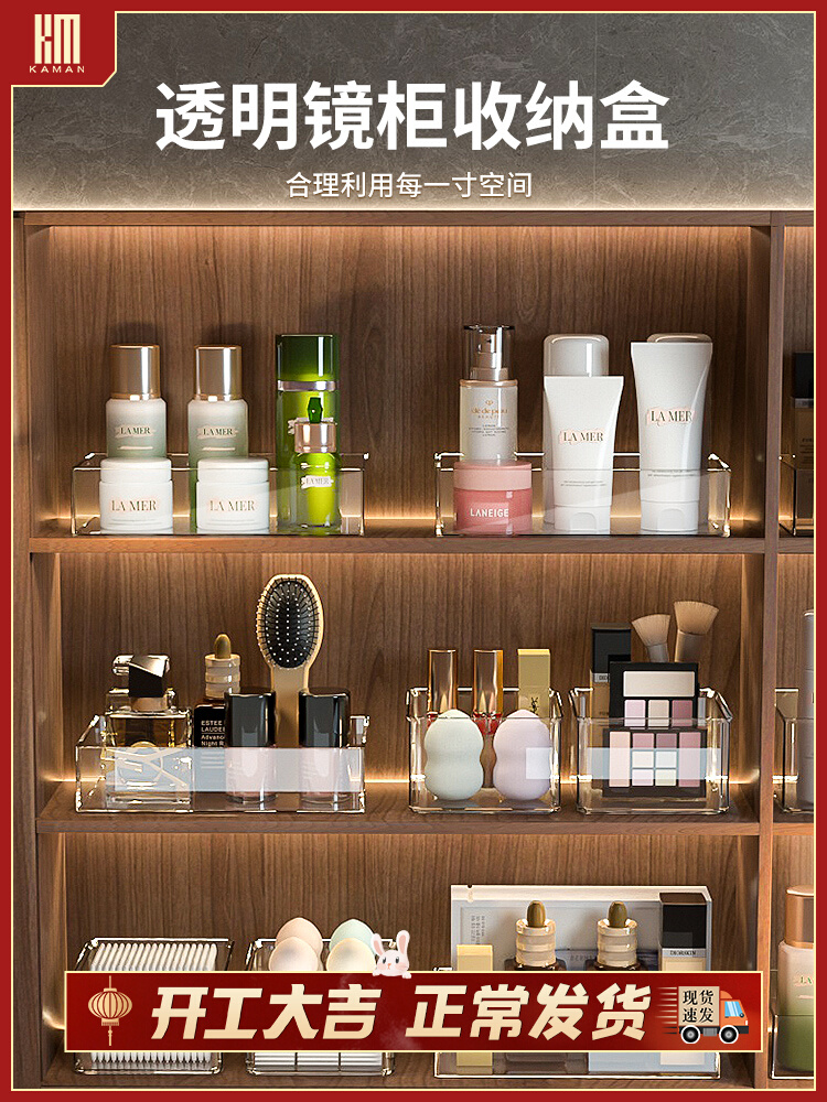 tủ gương treo tường Tủ gương hộp đựng đồ phòng tắm chậu rửa mỹ phẩm son môi giá ngăn tủ phòng tắm hộp hoàn thiện tủ gương treo tường tủ gương đựng đồ trang sức