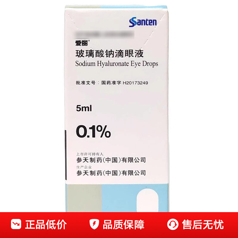 ڲƵҺ 0.1%*5ml*1֧/