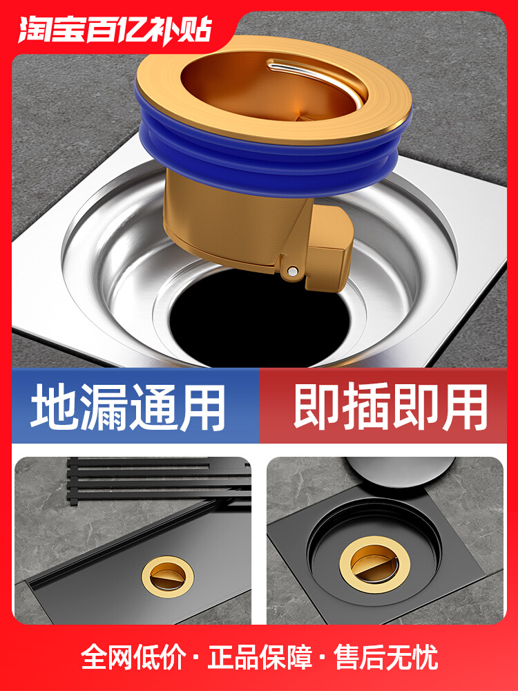 Thoát Sàn Khử Mùi Phòng Tắm Đa Năng Khử Mùi Lõi Bên Trong Kín Đóng Nắp Bồn Cầu Ống Cống Chống Trở Lại Mùi Hôi Hiện Vật phụ kiện thoát sàn chống mùi