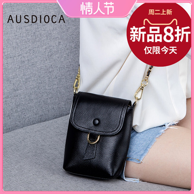 taobao agent AUSDIOCA/澳迪佳 Mobile phone, phone bag, small small bag, universal chain, chain bag