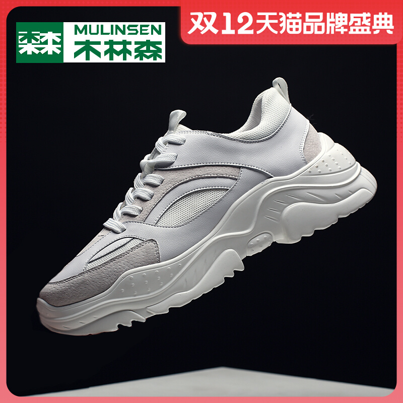 Mulinsen Men's Shoes 2022 New Genuine Leather Casual White Shoes Men's Breathable Sports Trendy Shoes Versatile Net Red Daddy Shoes