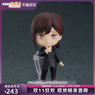 taobao agent [GSC spot] Clay lady little red chain sawman hand -made model play