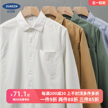 American style 350G heavyweight long sleeved shirt, men's spring and autumn pure cotton high-end casual solid color white shirt, retro jacket