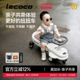 Детский Бибикар Толокар Плазмакар подходит для мужчин и женщин, детская качающаяся машина, игрушка, 1-3 лет, защита от опрокидывания