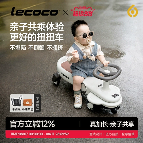 Детский Бибикар Толокар Плазмакар подходит для мужчин и женщин, детская качающаяся машина, игрушка, 1-3 лет, защита от опрокидывания