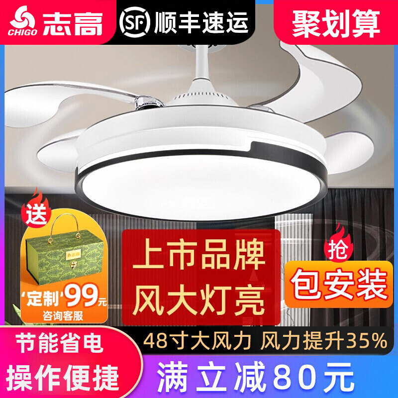 Zhigao invisible fan light домашняя гостиная столовая современная минималистская спальня 2025 новый умный потолочный вентилятор light Изображение 1