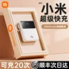 Товары от 中义旗舰店