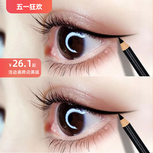 Kazilan eyeliner gel pen is not easy to faint, easy to waterproof, color holding, novice, sleeper, hard headed, extremely thin student girl