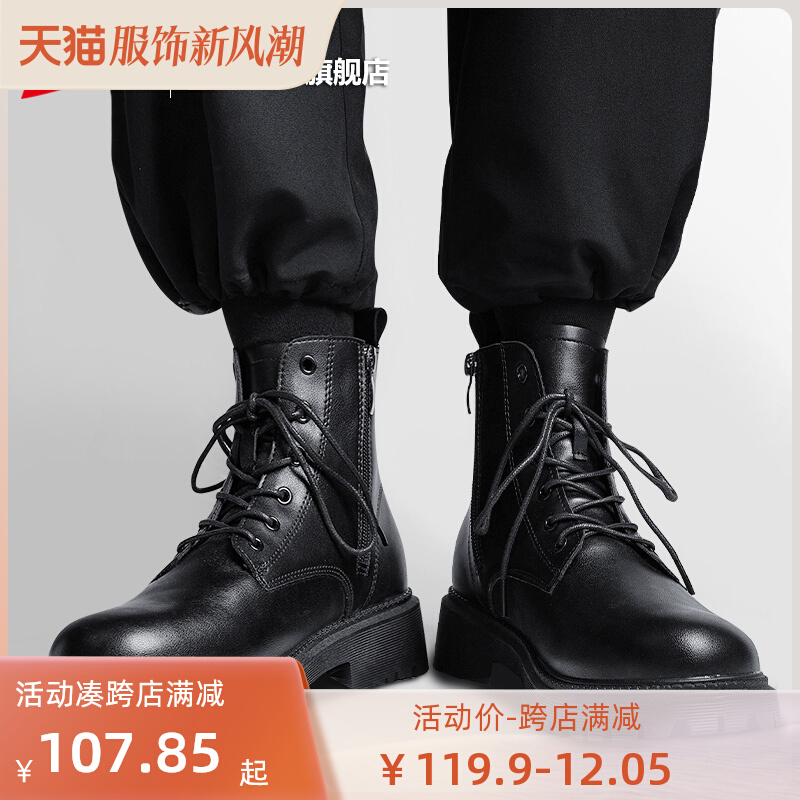 Official flagship store of Huili, Martin boots, men's shoes, high top shoes, leather boots, men's breathable British style work clothes, black boots