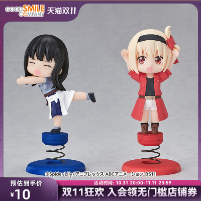 taobao agent [GSC pre -sale deposit] QSET Jincu Qianjian Garden Eel/Hideki Kana Ver. Lococaris