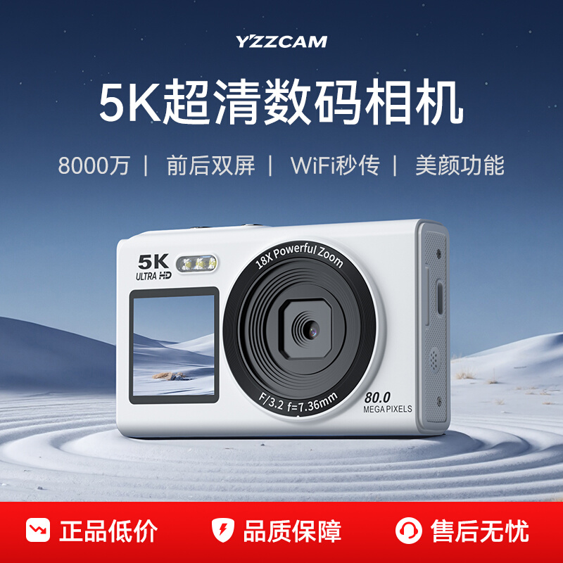 ڲYZZCAM ˫ccd199Ԫ