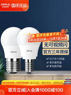 Op LED Bubble Bubble Pilling Energy Smooth E27 Big Thread Single Light Core Light Source Super Bright E14 snail mouth home