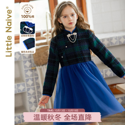 taobao agent LITTLENAIVE Girls' Balm Cheongsam Skirt Glipper Womato Skirt Children Improve Chinese Wind Dress