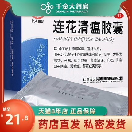 2021年11月24日更新【万能白菜价】的图片 第11张