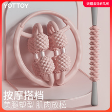 Лавка для йоги випарита дандасана 腿部按摩器环形夹腿滚轮瘦大腿狼牙棒按摩滚轴小腿肌肉放松按摩器