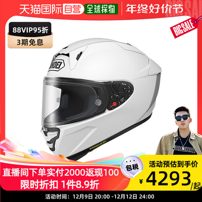 taobao agent Japanese motorcycle, helmet, advanced train model, fall protection