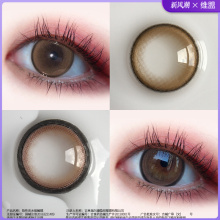 Luguang Brown Beautiful Eyes, Small Diameter, New Year's Throw, Large Contact Lens for Women, Authentic Official Website, Flagship Store, Natural 2023 New