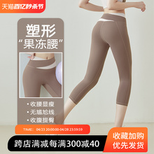 Yoga pants women's high waist and hip lifting exercise set