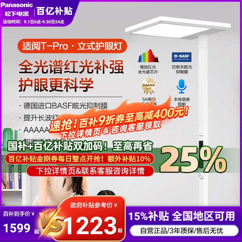 ����������5A��������֤��·�� 1534Ԫ