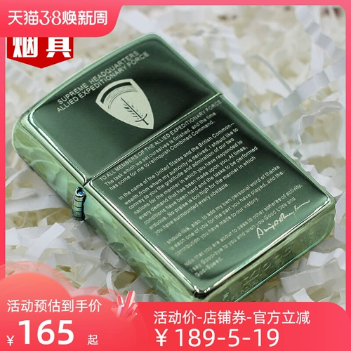 Мужская оригинальная ветрозащитная креативная зажигалка на керосине, цвет, делается под заказ, подарок на день рождения