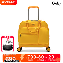 UK Goby's new 16 inch portable trolley bag 18 inch