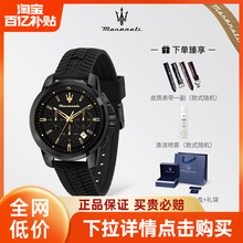 Мужские часы Maserati Кварцевые часы Черное золото Черный самурай Мужской спорт Модные часы Подарки
