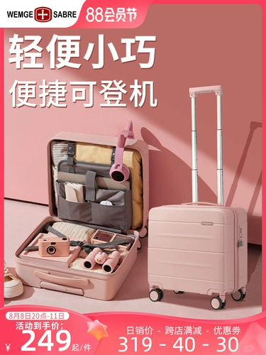 Чемодан, 18 дюймов