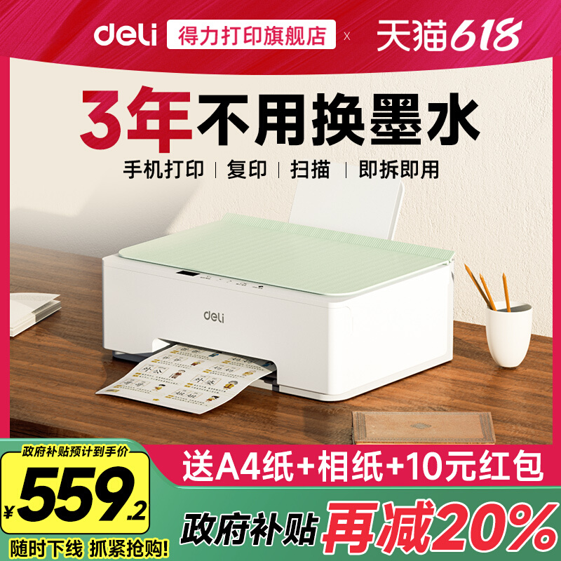 ӡīɫСʵ559.2Ԫ