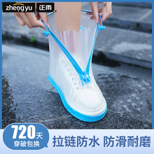 雨鞋女款外穿防水秋冬防滑脚套耐磨儿童硅胶雨靴男下雨天防雨鞋套