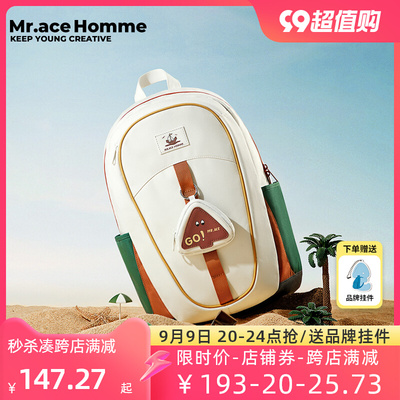 taobao agent Pendant, one-shoulder bag, shoulder bag, capacious school bag, laptop, backpack, 2023 collection